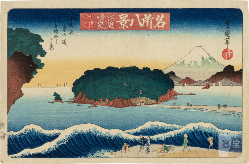 Utagawa Toyokuni II (Toyoshige, 1777-1835) | The complete set of Eight Views of Famous Places (Meisho hakkei) | Edo period, 19th century - 图15